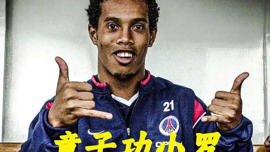 成為了球場